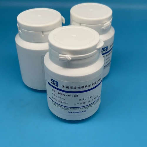 防水药 WR-112 瓶装 100片 AF防水药丸防指纹 真空镀膜防水材料