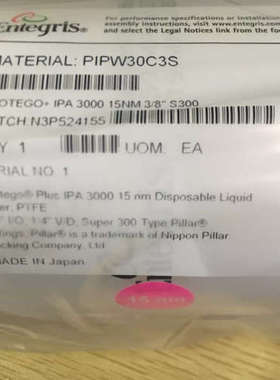 Entegris PROTEGO+IPA 3000 15NM 3/8' S300 过滤器15nm