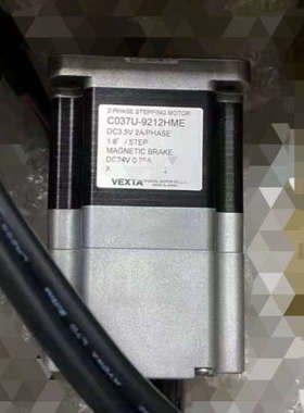 全新Disco Z轴电机C037U-9212HME /C9207-9212HME/C9831-9212HME