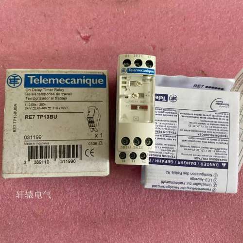 全新原装正品(印尼)延时继电器 RE7TP13BU
