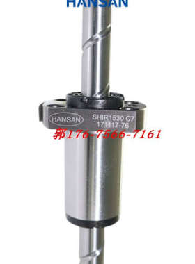 HANSAN滚珠丝杠ISSOKU丝杆 HTR2020 HTR1510 GTR1205 HIR1520