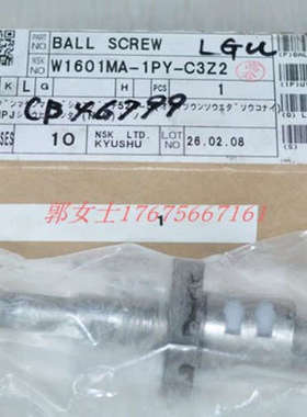 NSK滚珠丝杆W1601MA-1PY-C3Z2 导程2mm C3级丝杠 W1600G-6PU USA
