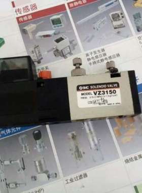 电磁阀VZ3120-5LOS-M5-M5F-M5K-5LOZC-5LZB-5LZ-5LZC现货