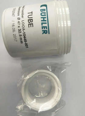 布勒莱宝镀膜机氮化硼瓷环 47*32.5mm，10002947.LOOA-10448-001