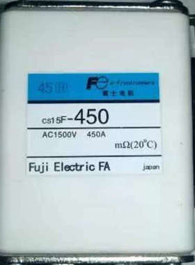 熔断器CS15F-450 ( AC1500V 450A)