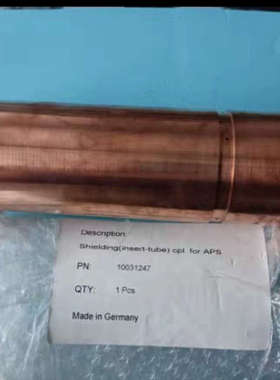10031247 阳极筒 Shielding (inset-tube) cpl.for APS莱宝机配件