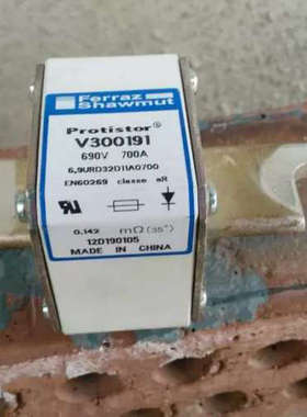 Ferraz熔断器V300191 6，9 URD 32 D11A 0700 690V 700A aR