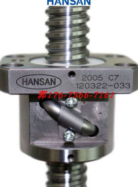HANSAN滚珠丝杆 GTR2005 C7 HTR2505 HTR2510 C5 HTR2520 SHIR25