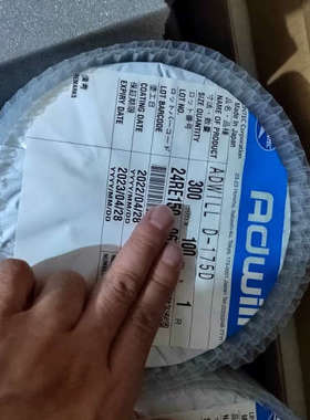 LINTEC ADWILL UV tape D-175D 贴膜胶带 原装正品保证