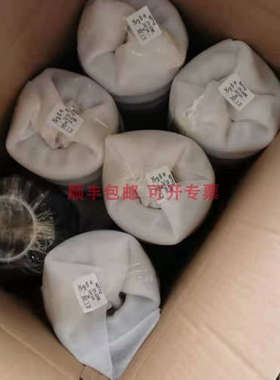 日东 nitto SPV224 SPV225RB 划片膜 划片胶带 蓝膜 原装进口