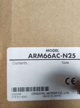 ARM66AC-N25 东方电机 PN减速机型 配CC010VAF电缆线 可议价