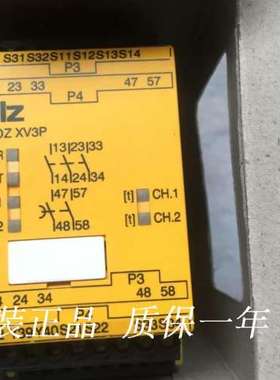 皮尔兹PILZ安全继电器PNOZ XV3P PNOZXV3P订货号777515