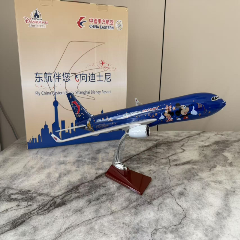 飞机模型 米奇  迪士尼 东航东方航空 空客330 注册号B-6120 飞