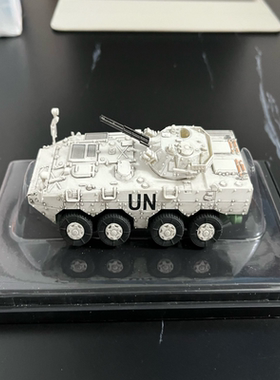 威龙63050 中国陆军ZBL 09式步兵战车 09轮式步战车 汽车模型有