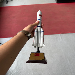 和我私聊吧～ 我想要 中国航天火箭二手感兴趣 话点