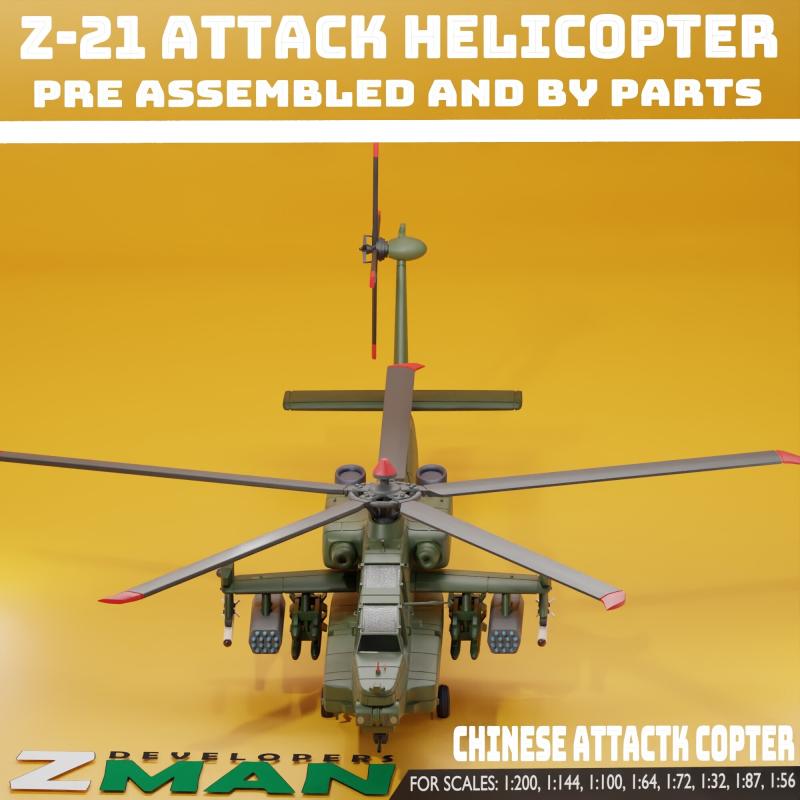 北江动力中国空军WZ-21武直21阿帕奇重型武装直升机白膜1/144标