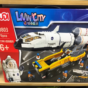 和我私聊吧～ 我想要 城市航天感兴趣 话点