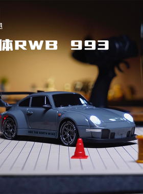 问北风RC遥控赛车，空军灰色宽体GTR，双锂电套餐带充电桩，续航6