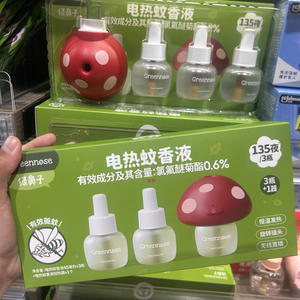 绿鼻子电热蚊香液驱蚊液