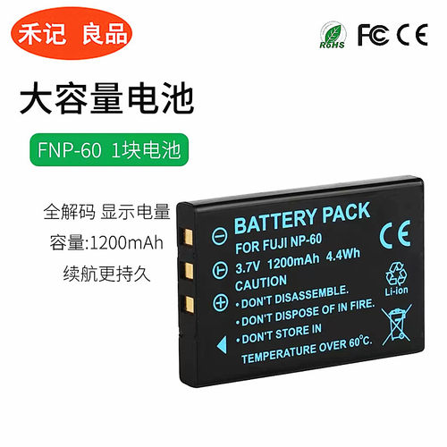 适用宾得Optio 330 330RS 430  430RS相机D-L12电池充电器NP60电