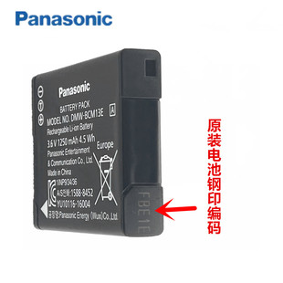 TZ57 TZ58 TZ60 松下DMW TZ70 DMC TZ61 ZS40相机座充 BCM13E电池