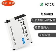 EN-EL12电池适用尼康S610 S620 S630 S8100 S8200 S9100 P310