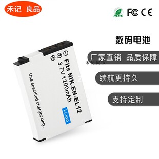 S630 S620 S8100 S8200 P310 S9100 EL12电池适用尼康S610