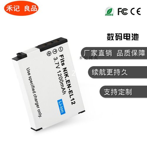 el12电池尼康s620s8200p310