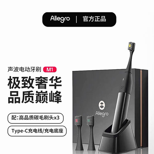 爱丽歌超声波成人充电科技体验感