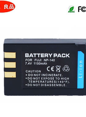 富士FNP140 NP-140电池适用富士 S205EXR S205 S200 S100 相机电