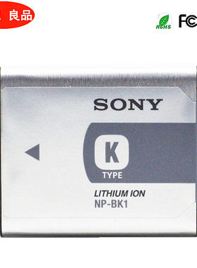 索尼电池NP-BK1原装W190S780