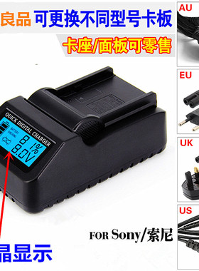 松下VBD98充电器 AJ-PX298 HC-MDH2 DVX200快座充VBD58 78