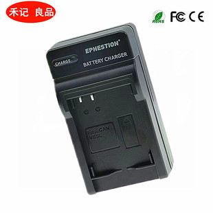 NB-5L NB5L电池充电器 适用佳能IXUS850 960 S110 SX210 220