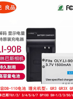 LI-90B电池for理光gr3 GRIII 92B XZ-2奥林巴斯TG-5 6 7 4  sp100