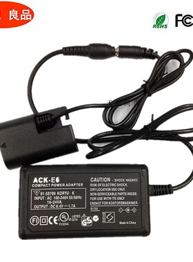 佳能单反相机外接电源EOS 5D 6D 6D2不间断7D充电ACK-E6适配器