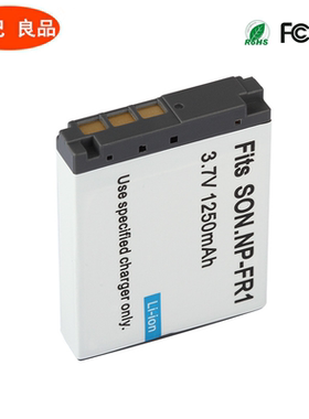 适用索尼NP-FR1相机电池T50 DSC-V3 F88 P120 P100 P150 P200 T30