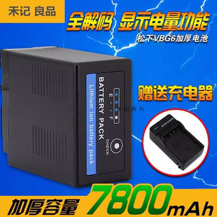 160MC AC130 MC153 HMC73MC VBG6 松下VW MDH1GK摄像机 VBG6电池