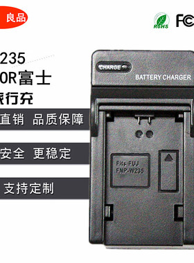 NP-W235 NPW235电池充电器座充 适用富士X-T4 XT4微单