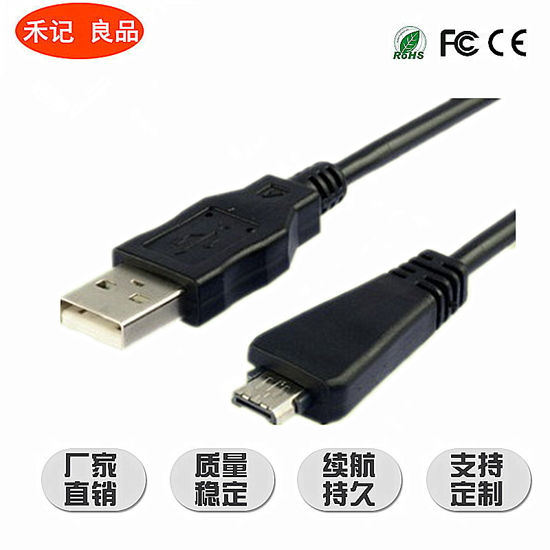 USB数据线 适用索尼相机DSC-HX9 HX7 H70 TX5 T99 W570D W570 36