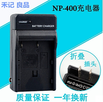 NP400 美能达 a-5D 7D a-7 A2 A1 单反相机电池充电器