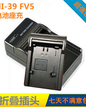 DV666摄像机NP-FV5 PLUS电池座充充电器  英耐特Winait摄像机电池