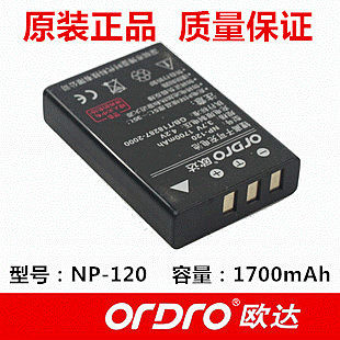 欧达AC1 AC5 AC7原装锂电池 D395 D320 D200  D80S 包邮