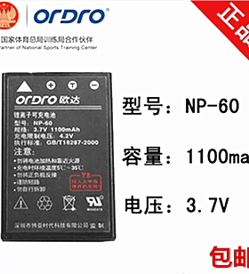 原装欧达摄像机NP-60锂电池 FNP-60电池 Z12 Z15 Z68莱彩海尔通用