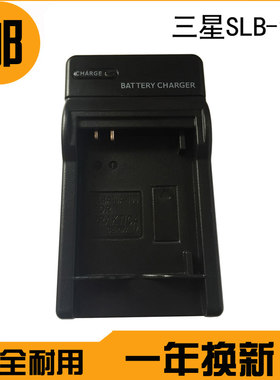 适用三星SLB-10A 11A 充电器SBC-10A WB550 WB500 WB850F WB800F
