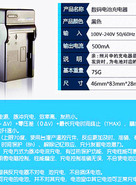 外贸GE 通用相机GB-20电池充电器 K7001/004 FNP50电池充电器座充