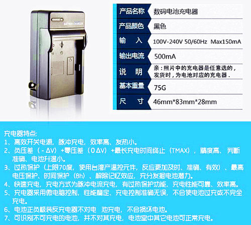 外贸ge通用相机gb-20K7001电池