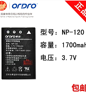 原装欧达摄像机NP-120电池np-120锂电池 D395 AC5 AC3 D320 D80S