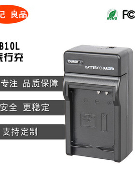 佳能 NB-10L电池充电器 G1X G3X G15 G16 SX40 SX50hs SX60hs座充