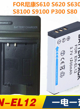 尼康EN-EL12相机电池充电器套装S610 S620 S630 S8100 S9100 P300