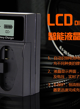 佳能LP-E4充原装电池充电器EOS-1Ds Mark Ⅲ IV 1DX 1Ds3 1D3 1D4